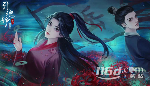 《引魂铃2破阵子》第一章通关方法