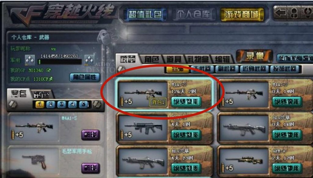 cf手游从什么时候出来(谁知道穿越火线是哪一年出的游戏)