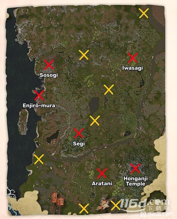 《战国王朝》御币获得方法