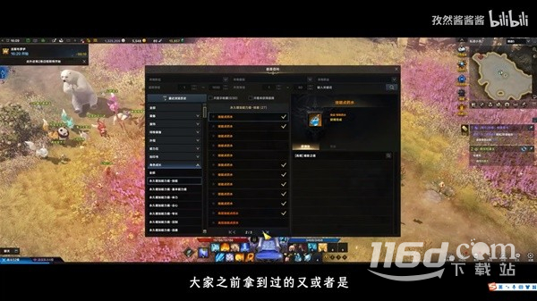 命运方舟任务型技能点获取视频教程攻略