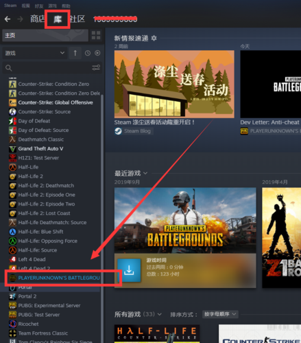 pubg什么时候出的(pubg端游什么时候出的游戏)