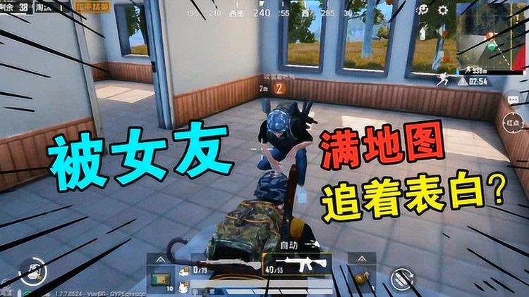 刚认识的女朋友不陪自己打游戏怎么办(为什么我女朋友喜欢吃鸡)