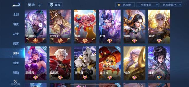 王者现在是第几个赛季(王者荣耀里一年有几个赛季皮肤)