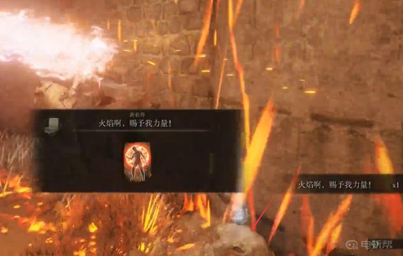 艾尔登法环破盾技巧(艾尔登法环火焰赐予我力量)