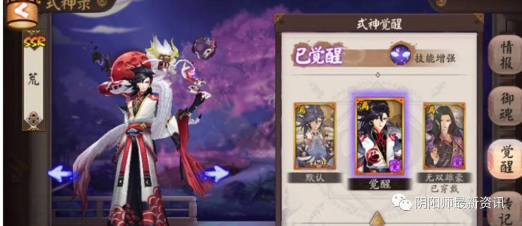 阴阳师面具雉刀哪里多出(阴阳师人偶操纵是哪个式神的)