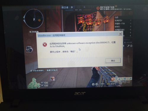 cf客户端错误怎么解决的(cf显示更新错误客户端正在运行)