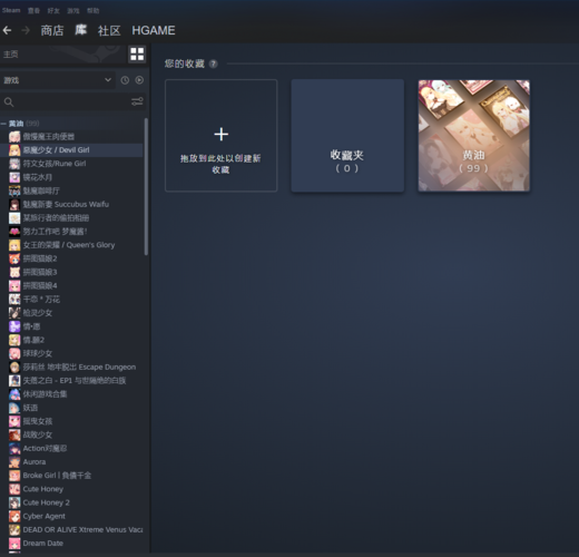 steam上有哪些黄油(steam必买的大黄油游戏有哪些)