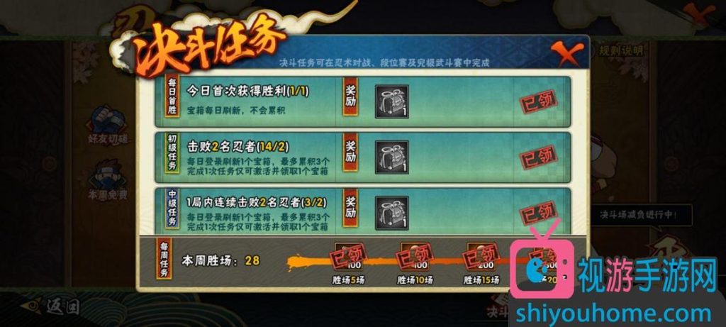 火影忍者手游如何快速的攒金币(火影忍者手游一个月能攒多少金币2021)