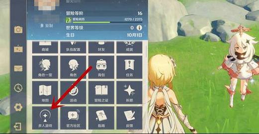 cod战区怎么解锁角色(原神多少级解锁多人模式)