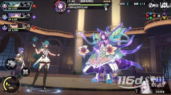 千年之旅新手向纯侵蚀队搭配演示详情