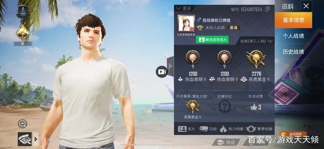 谁知道和平精英id都能用哪些特殊符号(和平精英经典昵称大全)