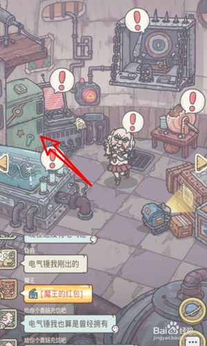 最强蜗牛德古拉怎么过(最强蜗牛冰箱掏空还有彩蛋吗)