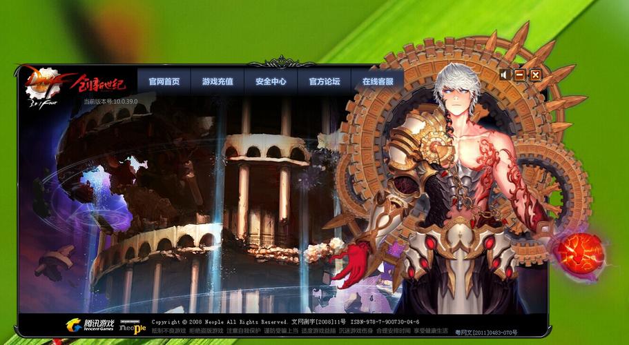 地下城与勇士手游官网公测时间(地下城与勇士手游为什么还不上线)