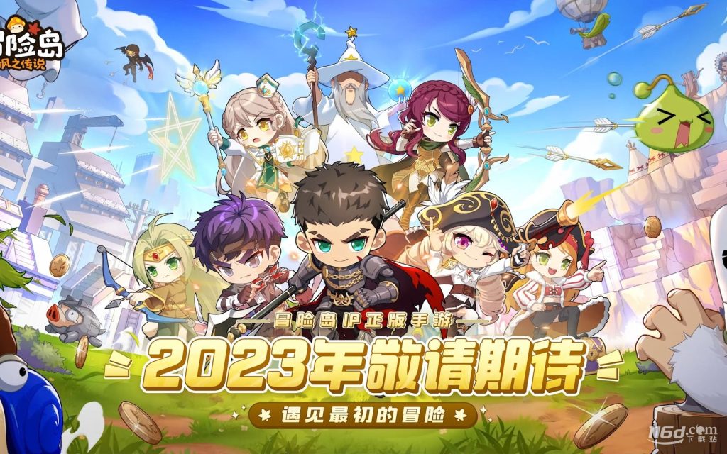 《冒险岛枫之传说》武器升级方法