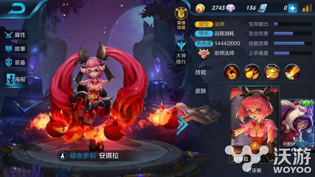 王者安琪拉打什么路线(安琪拉适合打什么路)