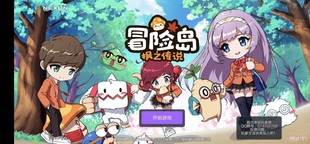 冒险岛枫之传说搬砖玩法指南