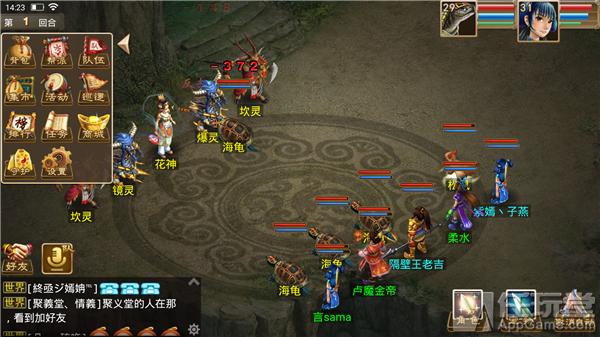 云兽加点最好的方法(问道水系怎么加点好手游)