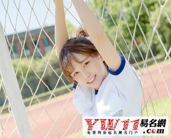 好听的两个字的网名(关于橙子好听的昵称女生)