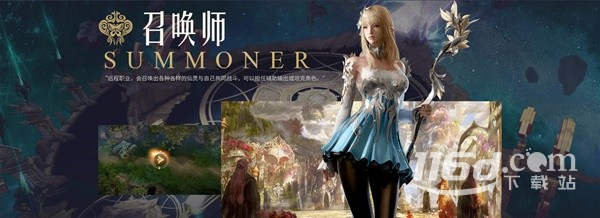 命运方舟心有灵犀召唤师出装与技能推荐