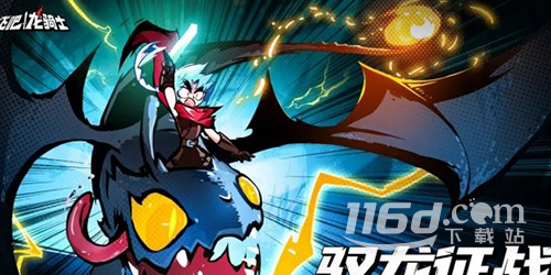 《飞吧龙骑士》精英关卡触发方法攻略