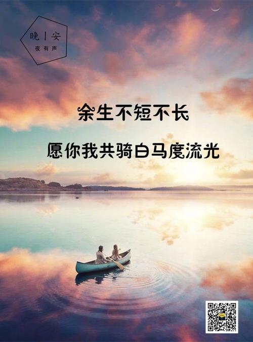 男生用网名余生是什么意思(余生是什么意思)