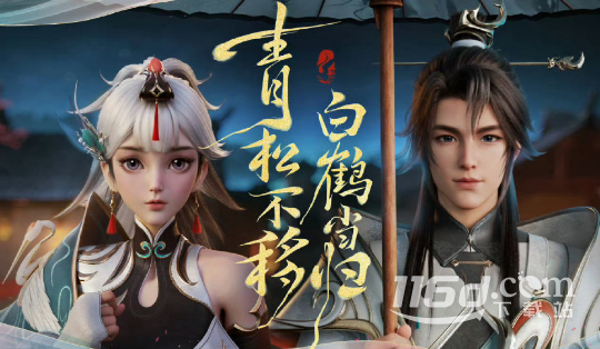 王者荣耀七夕松鹤新皮肤最低价格购买方案一览