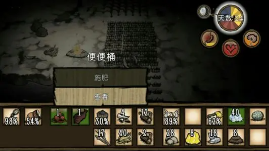 饥荒粪便桶怎么用(饥荒便便桶怎么用获得)