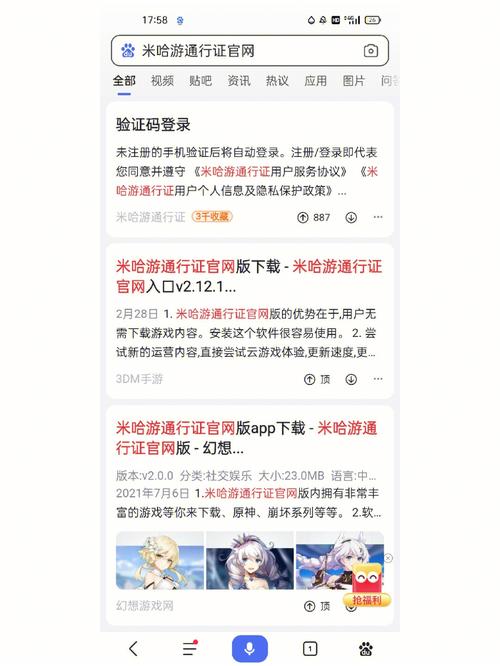 自己的手机号被别人注册了米哈游通行证(什么叫米哈游通行证)