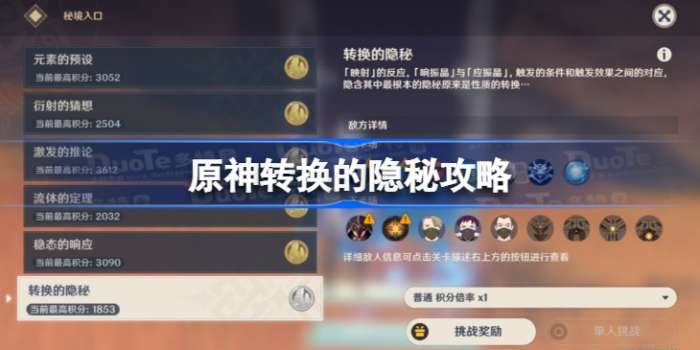 dota自走棋牧师阵容(原神重新练号思路攻略)