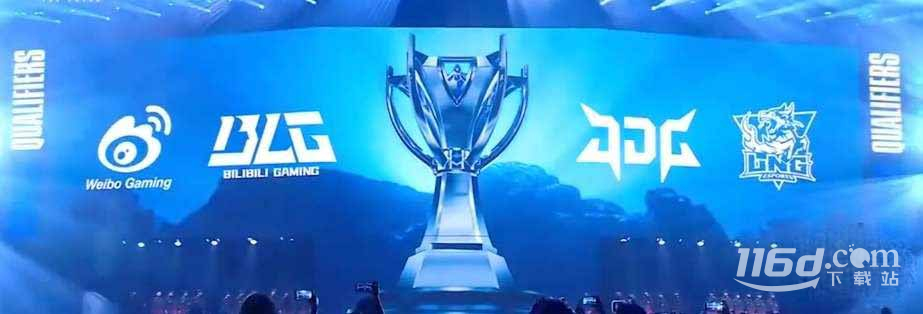 英雄联盟世界赛2023中国队伍名单一览