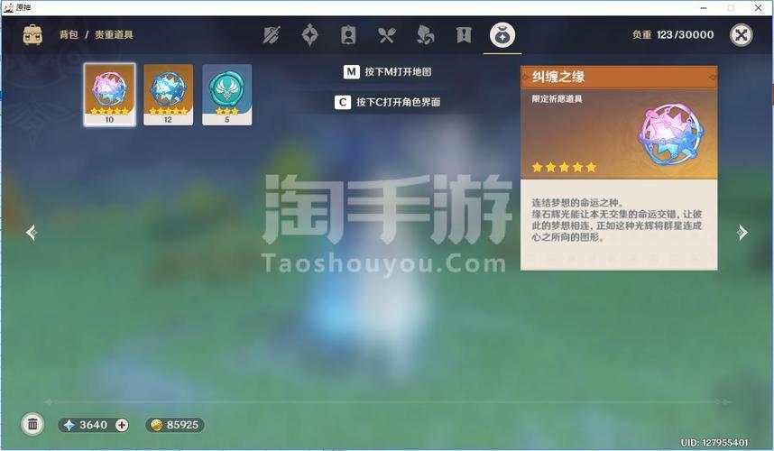 通用7dct深度评测(原神账号电脑手机通用吗安全吗)