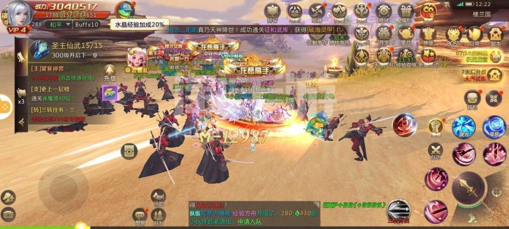 剑魂online手游(剑魂online手游官网是什么)