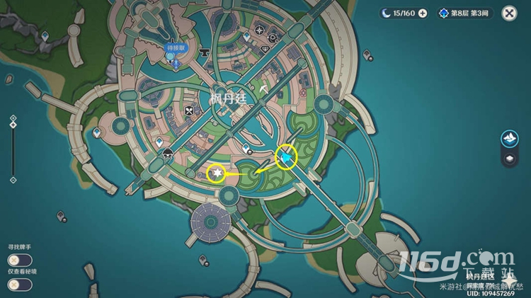 原神雷穆利亚衰亡史图文攻略