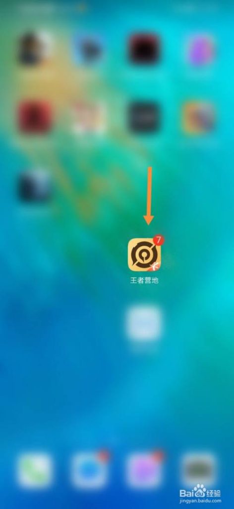 王者营地苹果和安卓荣耀币互通吗怎么弄(王者营地在线在游戏里会显示吗苹果)