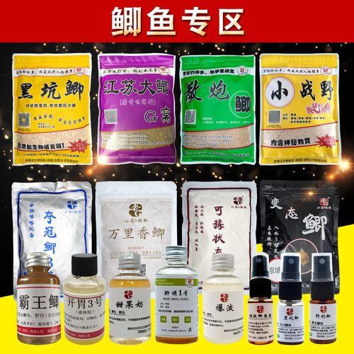 野钓王夏季饵料配方大全(雷鸣仙鱼饵配方大全)