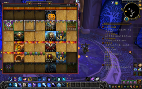 魔兽世界每周更新时间表(魔兽世界日常几点重置)