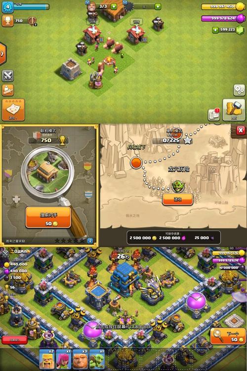 部落冲突什么是脚本玩家(部落冲突什么时候出版的手游)