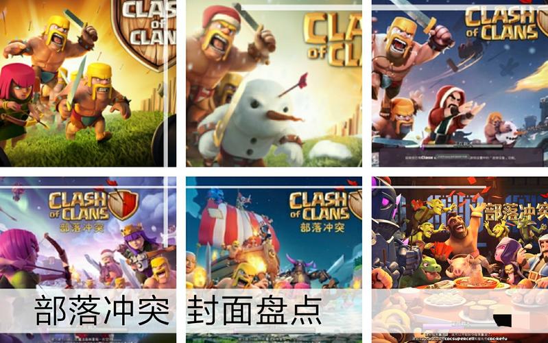 部落冲突11本部落战阵型怎么摆(部落冲突什么时候出版的)