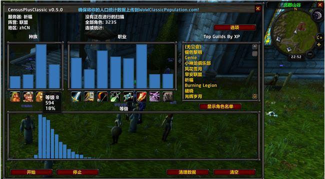 鱼人服务器是联盟多还是部落多(魔兽世界怎么查人口比例)