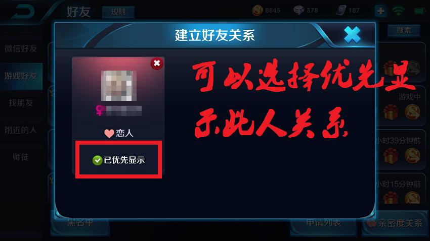 王者荣耀怎么看好友和我的亲密度(王者营地怎么看亲密度关系)