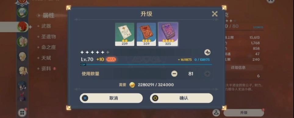 地下城堡2迷雾城详细攻略(原神升级用的书怎么获得图纸)