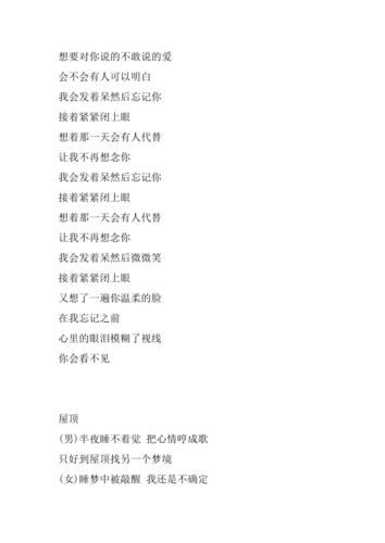 用周杰伦的哪首歌词做网名好听(周杰伦哪句歌词适合当网名的)