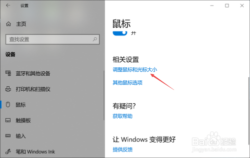 怎么取消鼠标滚轮放大缩小桌面图标(鼠标滑动变成了放大缩小如何取消联想)