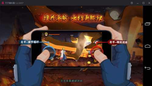火影怎么转系统(火影忍者安卓怎么转ios)