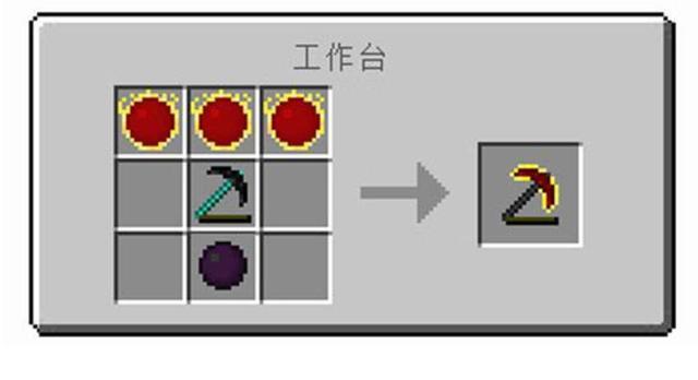 红物质装备怎么升级快一点(红物质怎么合成)