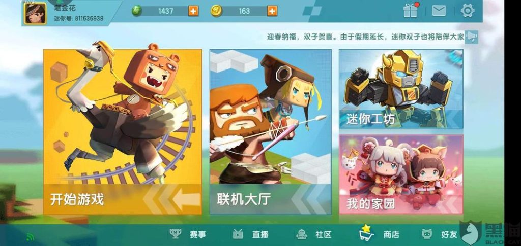 迷你世界什么时候才上架皮肤(迷你世界到底是什么时候出的游戏)