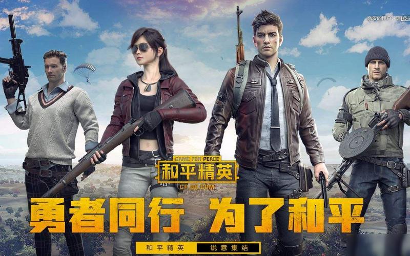 和平精英为什么马上就要下线(和平精英是什么时候上线的)