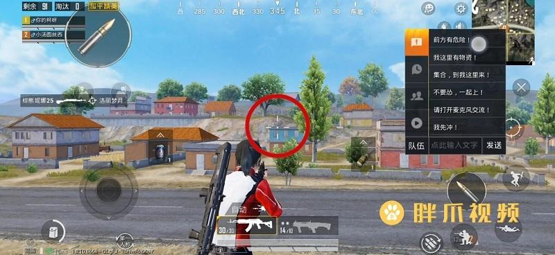 和平精英怎么标记盒子里的物资物品(刺激战场怎么标记了一处位置)