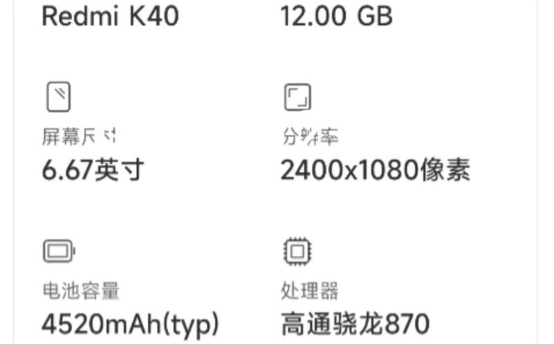 小米k40和平精英怎么没有90帧了(红米K40和平精英能开90帧吗)