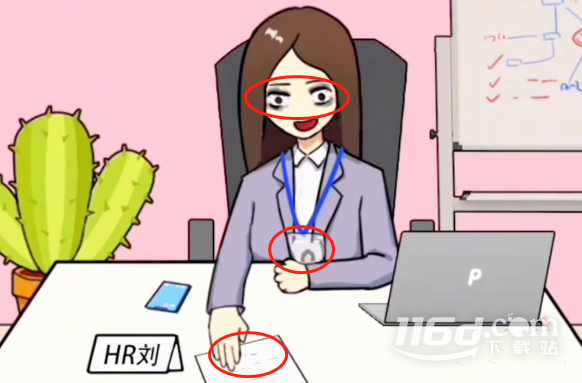 汉字找茬王找到合适的工作怎么过关